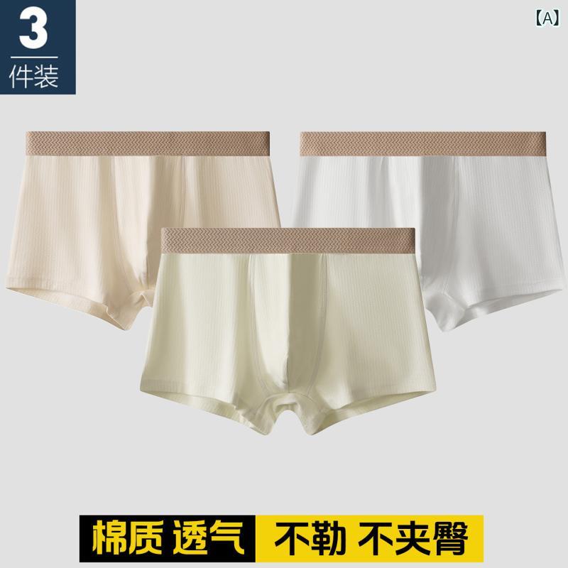 パンツ メンズ ベビーコットン 純綿 通気性 抗菌 スポーツタイプ ボクサーパンツ ...