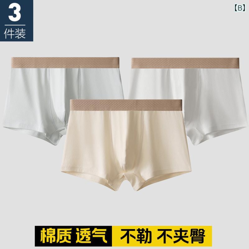 パンツ メンズ ベビーコットン 純綿 通気性 抗菌 スポーツタイプ ボクサーパンツ ...
