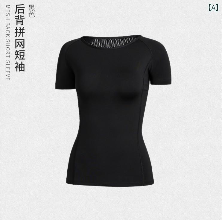 速乾 通気性 レディース メッシュ 半袖 Tシャツ 丸首 無地 ヨガウェア ランニング ...