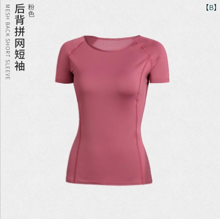 速乾 通気性 レディース メッシュ 半袖 Tシャツ 丸首 無地 ヨガウェア ランニング ...