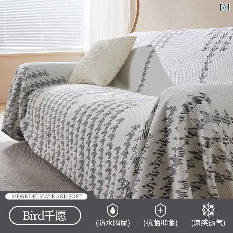 ソファカバー レディース メンズ 接触冷感 防水 抗菌 防塵 マルチカバー ソファシーツ 一体型 ブランケット 1人掛け 2人掛け 3人掛け 4人掛け 千鳥格子 おしゃれ 洗える secure-depo-11576427 セキュアデポ サンプル画像2