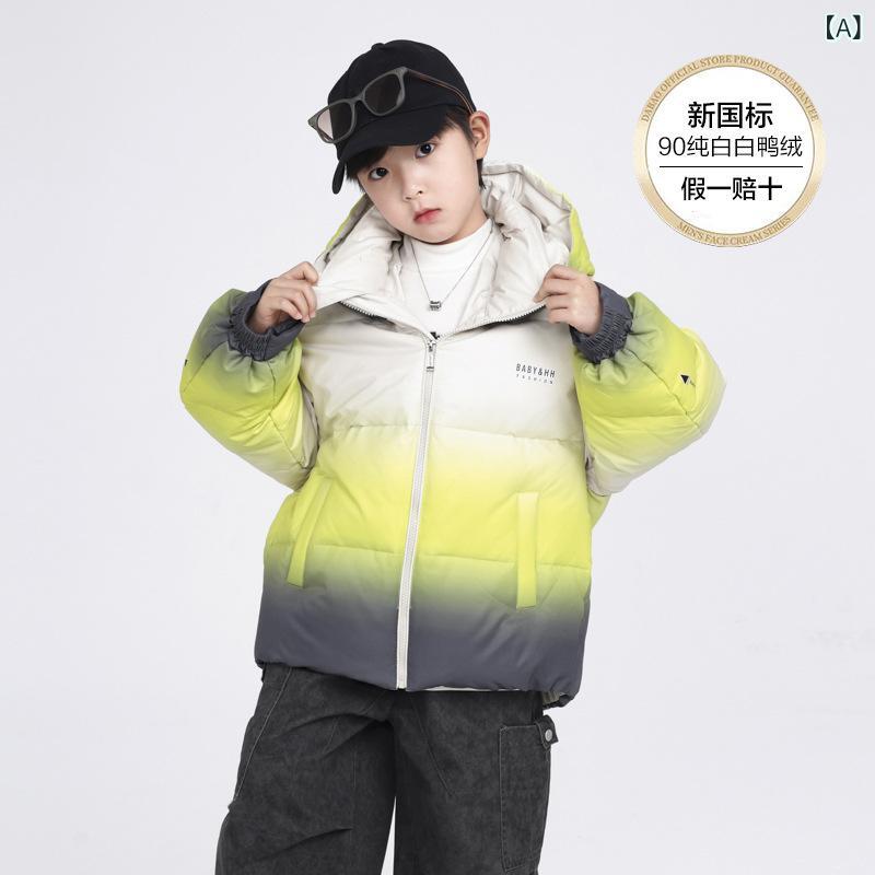 ダウンジャケット 男の子 ジュニア 防風 厚手 防寒 グラデーション フード付き ジップアップ ゆったり ..