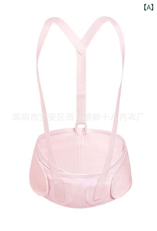 マタニティベルト 妊婦用 産前 妊娠後期 腹部 腰 骨盤 通気性抜群 面ファスナー調...