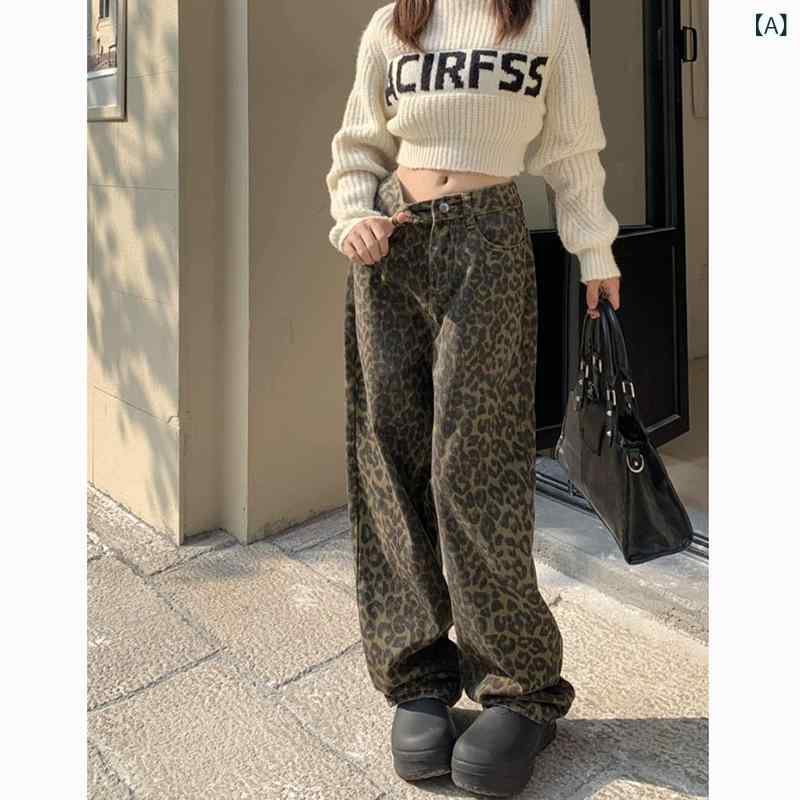 パンツ レディース デニムパンツ ヒョウ柄 ハイウエスト 美脚 ワイドパンツ ストレート ロング丈 通勤 通学 春秋 カジュアル 快適 コットン混