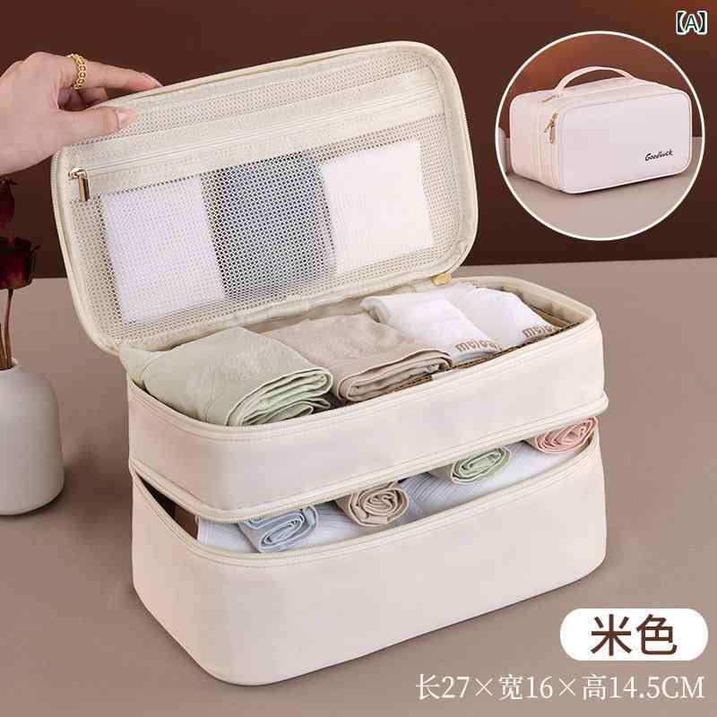 収納ケース レディース 下着収納 ブラジャー ショーツ 靴下 インナーウェア ランジ...