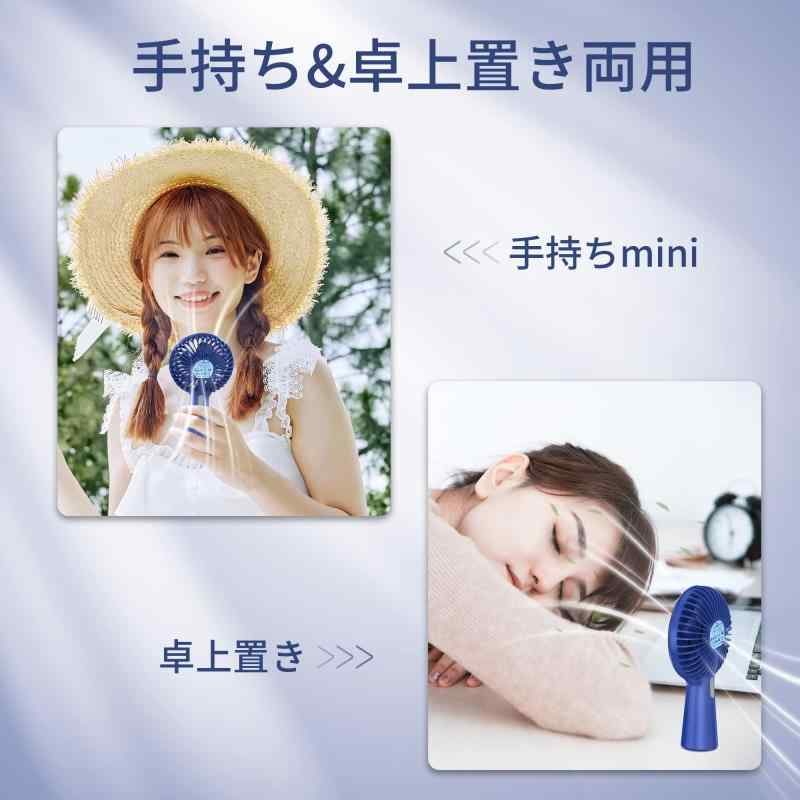 携帯扇風機 手持ち扇風機 ハンディファン 小型 卓上扇風機 ミニ手持ち扇風機
