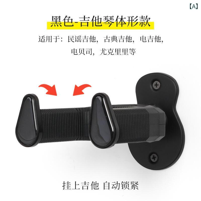 セキュアデポのギターハンガー 重力自動ロック 壁掛け アコースティック エレキ クラシック 対応 スチール製 ホルダー シリコン保護 ディスプレイ 展示用 マットブラック｜アングル2