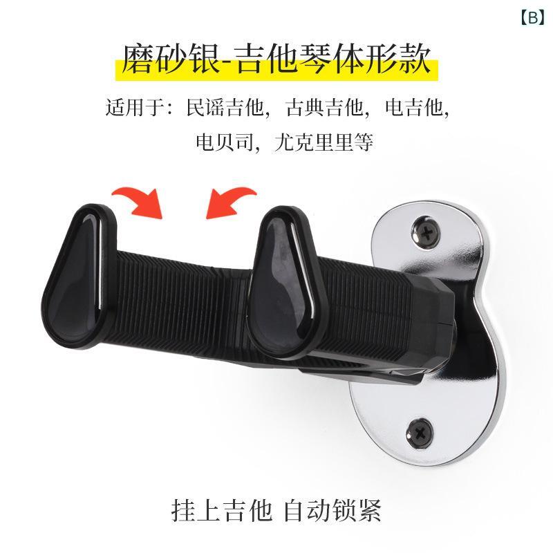セキュアデポのギターハンガー 重力自動ロック 壁掛け アコースティック エレキ クラシック 対応 スチール製 ホルダー シリコン保護 ディスプレイ 展示用 マットブラック｜アングル3