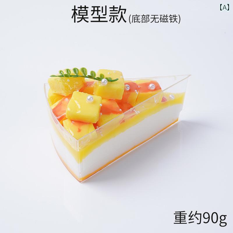 食品サンプル PU マンゴームースケーキ モデル オブジェ フェイクフード 冷蔵庫マグネット スイーツショップ 飾り付け ディスプレイ 小物 2