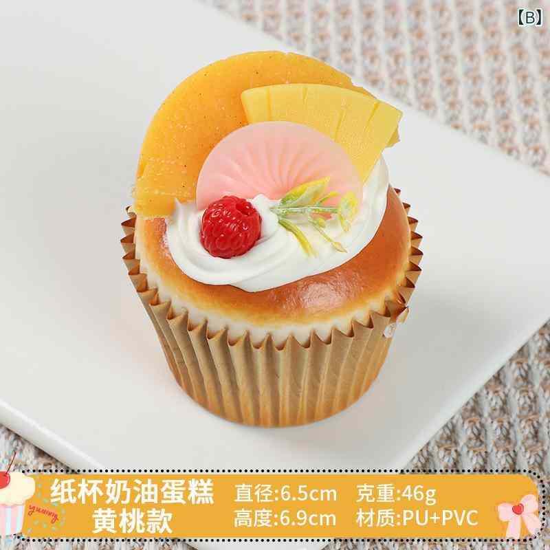 セキュアデポの食品サンプル カップケーキ フェイクスイーツ リアル 精巧 クリーム フルーツ バラ アフタヌーンティー デザート 店舗ディスプレイ カフェ 撮影小物 置物 デコレーション オブジェ PU製｜アングル3