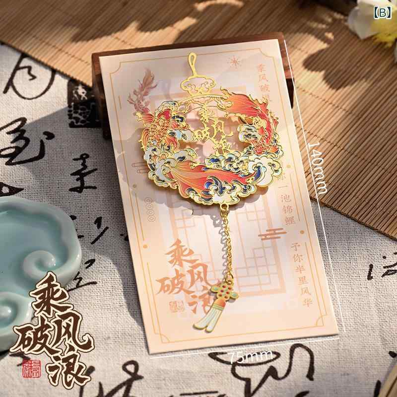 セキュアデポのしおり ブックマーカー 古典 中国風 アジアンテイスト 真鍮製 透かし彫り フリンジ タッセル 錦鯉 高級感 精巧 上品 エレガント 繊細 読書 文房具 プレゼント ギフト 記念品｜アングル2