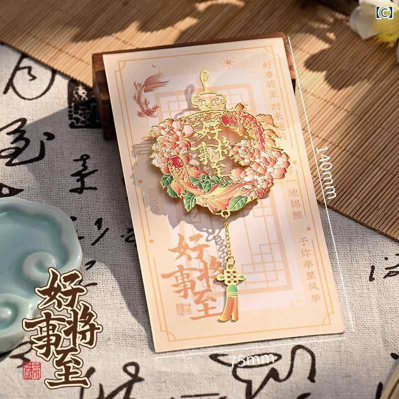 セキュアデポのしおり ブックマーカー 古典 中国風 アジアンテイスト 真鍮製 透かし彫り フリンジ タッセル 錦鯉 高級感 精巧 上品 エレガント 繊細 読書 文房具 プレゼント ギフト 記念品｜アングル3