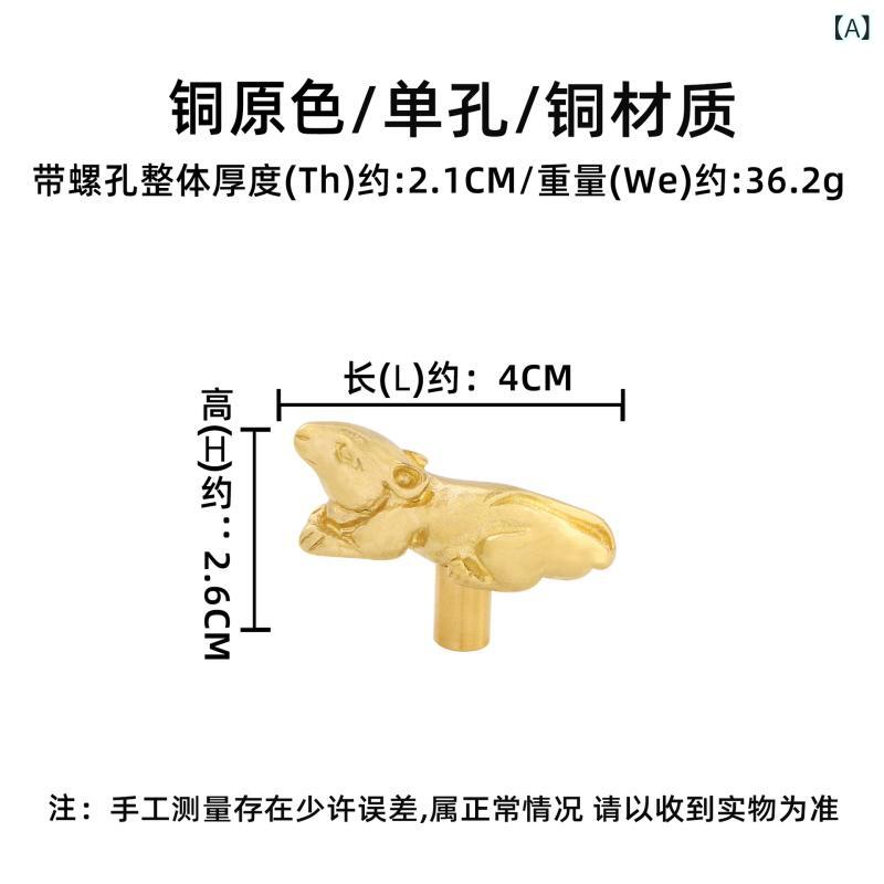 取っ手 真鍮製 新中華風 古風 レトロ アンティーク ドアハンドル キャビネット 引...