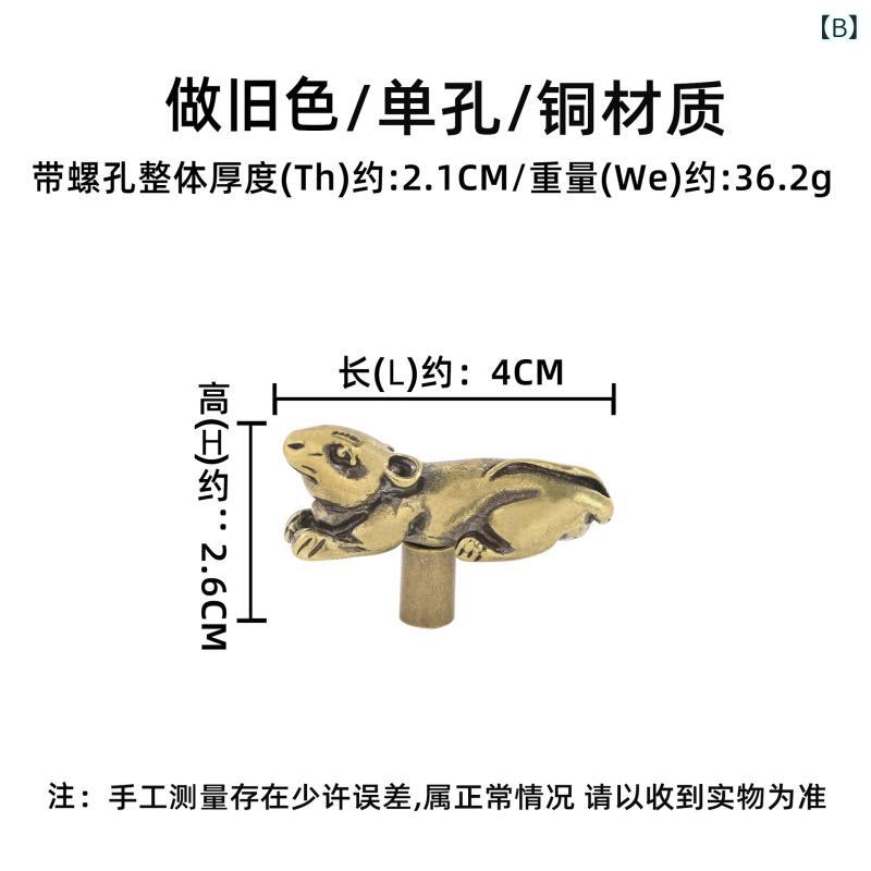 取っ手 真鍮製 新中華風 古風 レトロ アンティーク ドアハンドル キャビネット 引...