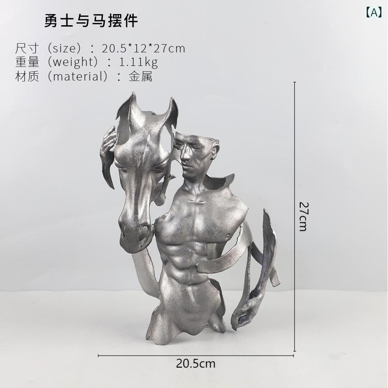 置物 オブジェ スタイリッシュ モダン シンプル 抽象 幾何学デザイン メタル製 戦士と馬 アート インテリア雑貨 リビング 玄関 別荘 書斎 ギフト プレゼント [2]