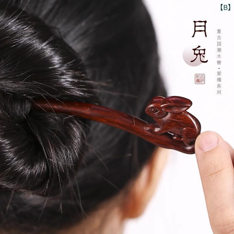 かんざし レディース 和装小物 漢服アクセサリー 紫檀 木製 透かし彫り 彫刻 月うさぎ 歩揺 レトロ アンティーク風 まとめ髪 アップヘア 髪飾り secure-depo-11186490 セキュアデポ サンプル画像3