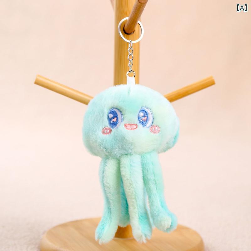 キーホルダー レディース キッズ キーリング ぬいぐるみ マスコット クラゲ かわいい グラデーション 飾り 小物 バッグチャーム パステルカラー 通学 プチギフト ミニサイズ