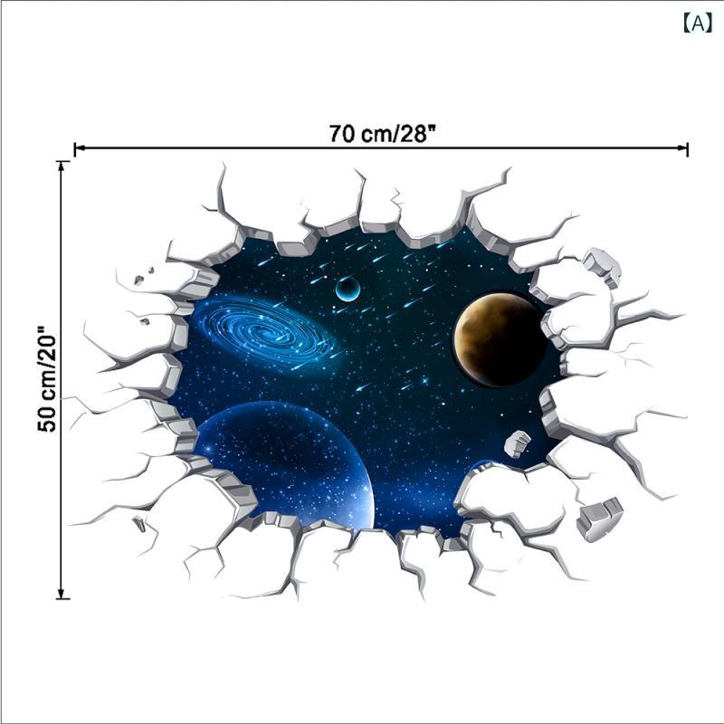 ウォールステッカー 3D 立体感 宇宙 惑星 飛び出す 壁紙シール 防水 防汚 おしゃれ かわいい 寝室 リビング 子供部屋 書斎 ダイニング キッチン 浴室 玄関 デコレーション PVC製 secure-depo-11193552 セキュアデポ サンプル画像2