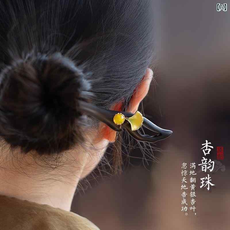 簪 レディース 黒檀 木製 新中華風 古風 レトロ モダン シンプル 花モチーフ 髪飾...
