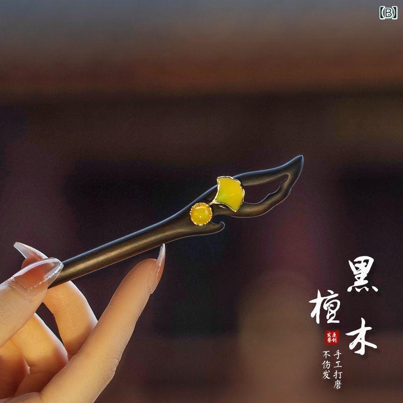 簪 レディース 黒檀 木製 新中華風 古風 レトロ モダン シンプル 花モチーフ 髪飾...