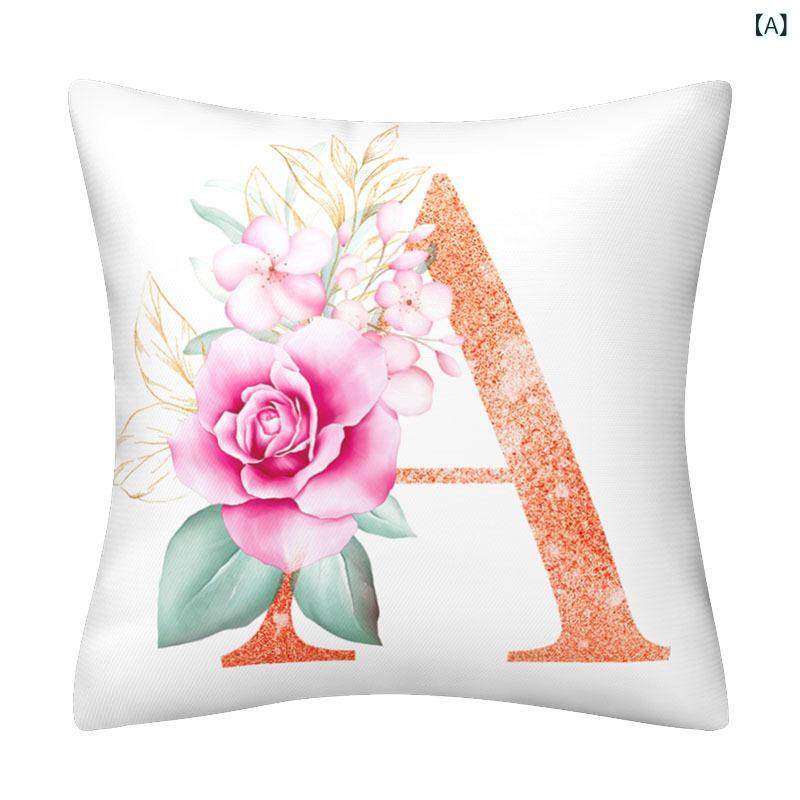・カテゴリ: 抱き枕カバー・主な素材: ポリエステル・柄: 文字、植物・花・サイズ: 45×45cm・スタイル: モダンシンプル