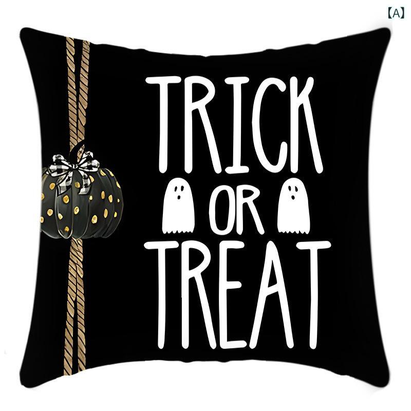 クッションカバー 四枚セット ハロウィン 骸骨 黒猫 カボチャ ゴースト 飾り 雑貨 パーティー 45cm 45cm 美式 レトロ アメコミ