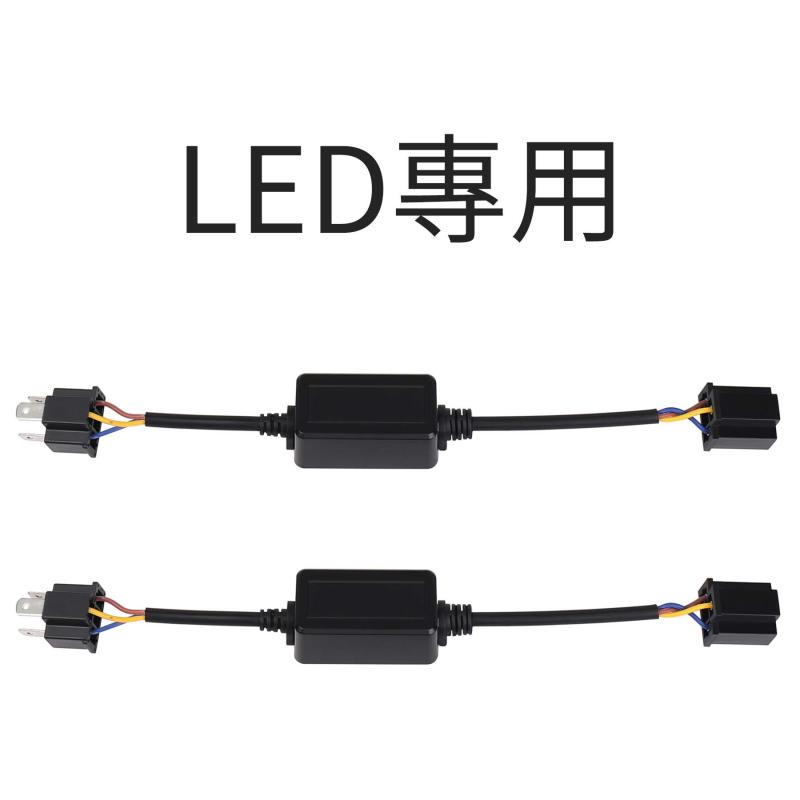 セキュアデポのMOVOTOR リレーキット マルチリレーユニット H4 12V/24V車専用 極性変換 マイナスコントロール車用｜アングル3