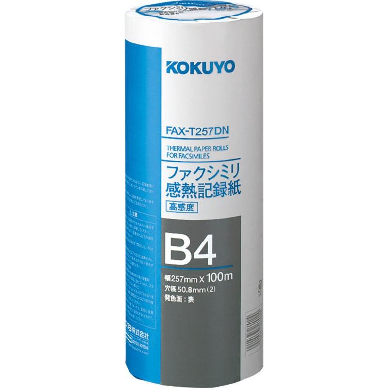 コクヨ ファクシミリ感熱記録紙 B4