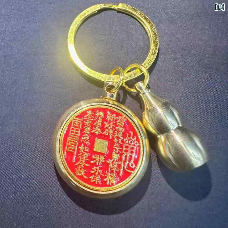 セキュアデポのキーホルダー メンズ レディース 真鍮製 厄除け お守り 瓢箪 コイン チャーム キーリング バッグチャーム ハンドメイド アクセサリー｜アングル2