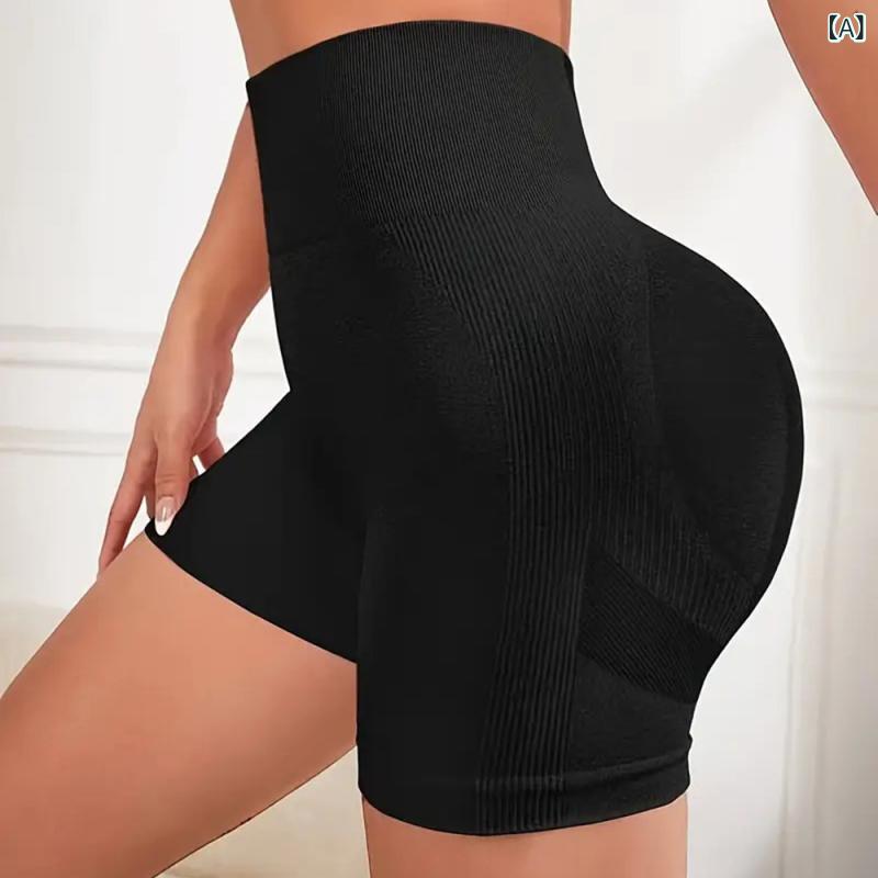 ショートパンツ レディース ヨガパンツ ハイウエスト シームレス ハイウエスト 補正下着 骨盤サポート ヒップアップ 美脚 伸縮性 撥水 速乾 運動用 フィットネス 部屋着