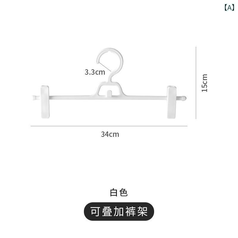 ハンガー ズボンハンガー プラスチック 10本組 省スペース 連結仕様 滑り止め 跡がつかない スカート用 クリップハンガー 衣類収納 洗濯物干し 整理 整頓 白 灰色