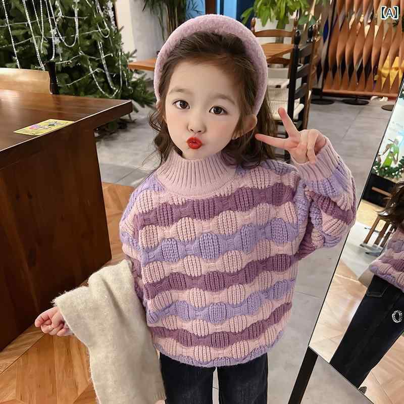 ・カテゴリ: 子供ニット・対象性別: 女子・対象年齢: 3～8歳・主な素材: 綿・生地加工: 柔軟・スタイル: 韓国風・袖丈: 長袖・タイプ: プルオーバー・柄: ストライプ・テイスト: かわいい、プリンセス・ネックライン: クルーネック・カラー: 紫・サイズ展開: 110cm、120cm、130cm、140cm、150cm、160cm・厚み: 厚手・毛糸: 普通