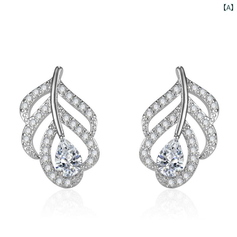 ・カテゴリ: 耳飾り・主な素材: 銅・加工技術: ラインストーン埋め込み・デザイン: 葉・カラー展開: プラチナ色、ゴールド色、ピンクゴールド色・スタイル: 文学レトロ・対象: ユニセックス・人気の要素: 植物・草花