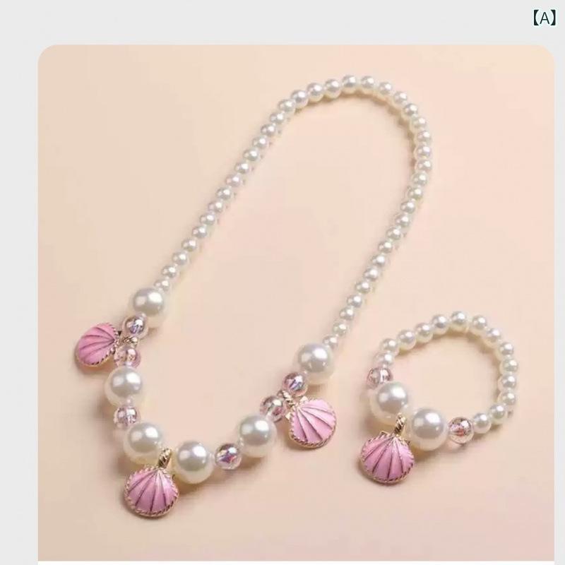 ネックレス キッズ 女の子 ジュエリー セット シェルモチーフ リボン ビーズ ブレスレット 指輪 かわいい プリンセス アクセサリー
