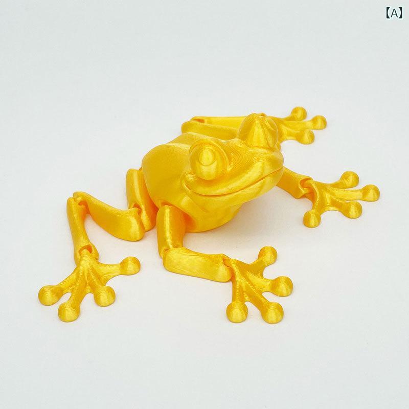 置物 3Dプリンター 青蛙 関節可動 フィギュア カラフル カエル リアル アニマル オブジェ 玩具 卓上 玄関 インテリア 雑貨 飾り