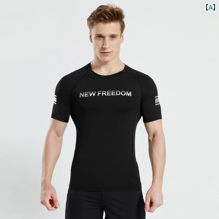・カテゴリ: Tシャツ・柄: 英字・対象: 成人男性・スタイル: スポーツカジュアル・ネックライン: クルーネック・袖丈: 半袖・生地: 4WAYストレッチ生地・素材: ポリエステル 87%・主な用途: ランニング、フィットネス、スポーツトレンド、サイクリング、射撃、球技、フィッシング・カラー展開: ブラック、ホワイト・サイズ展開: M、L、XL、XXL