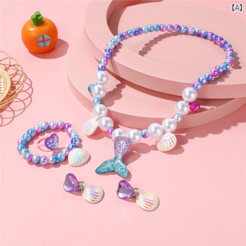 ネックレス キッズ 女の子 アクセサリー セット 美人魚 マーメイド パール かわいい アレルギー対策 プリンセス おも…