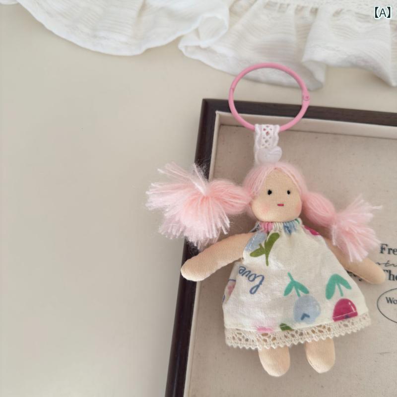 キーホルダー レディース かわいい 韓国風 小花柄 ワンピース 女の子 人形 チャーム バッグチャーム ぬいぐるみ ストラップ キーリング アクセサリー 贈り物