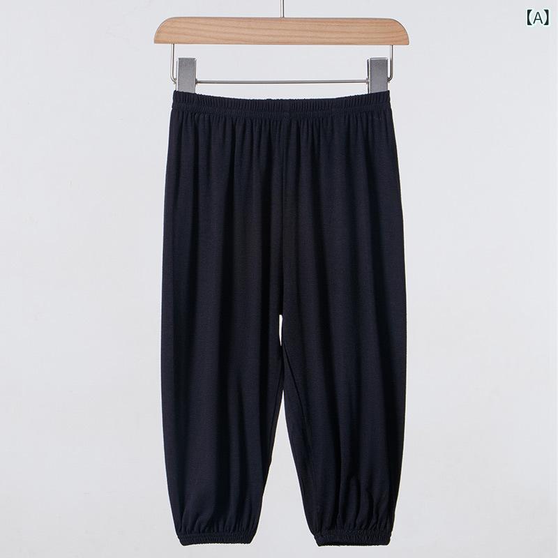 パンツ キッズ モダール 接触冷感 吸汗速乾 防虫 薄手 ゆったり ルームウェア パジャマ 部屋着 男の子 女の子 男女兼用 無地 シンプル 長ズボン ボトムス