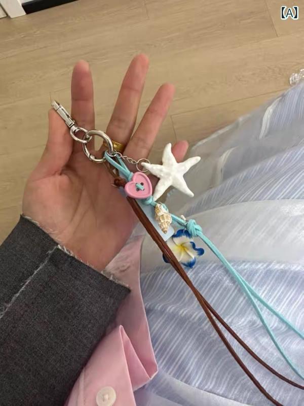 キーホルダー レディース キーリング バッグチャーム タッセル スターフィッシュ ...
