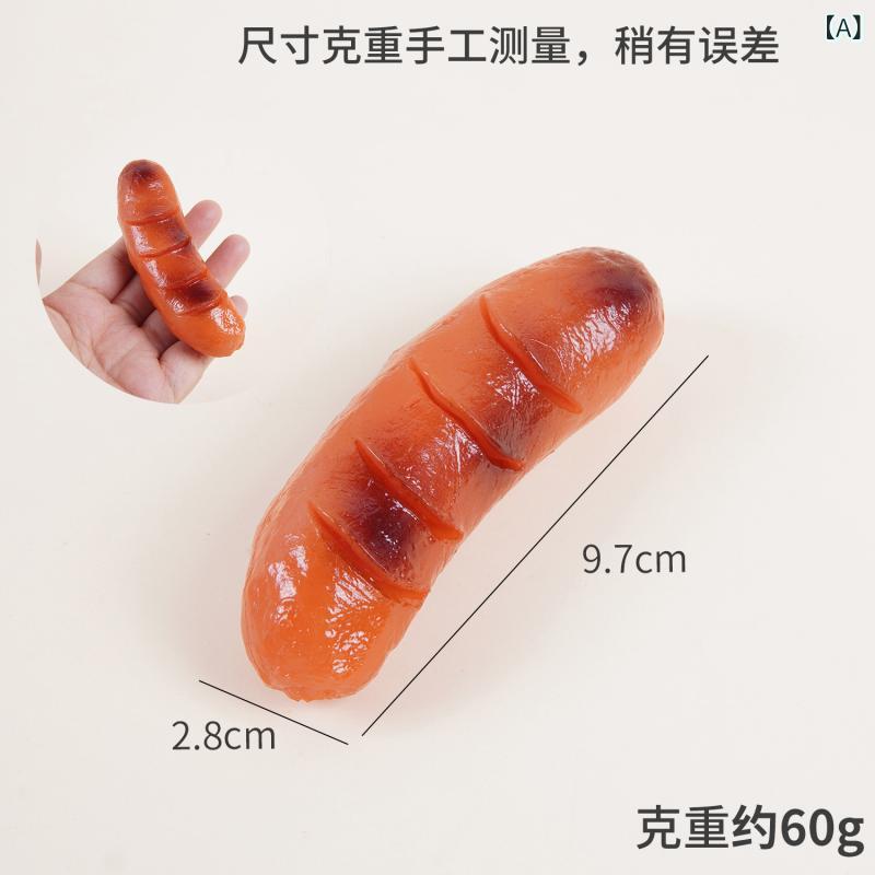 セキュアデポのおもちゃ キーホルダー 食品サンプル リアル 焼きソーセージ フランクフルト クレーンゲーム 景品 かわいい 面白い 雑貨 小物｜アングル2