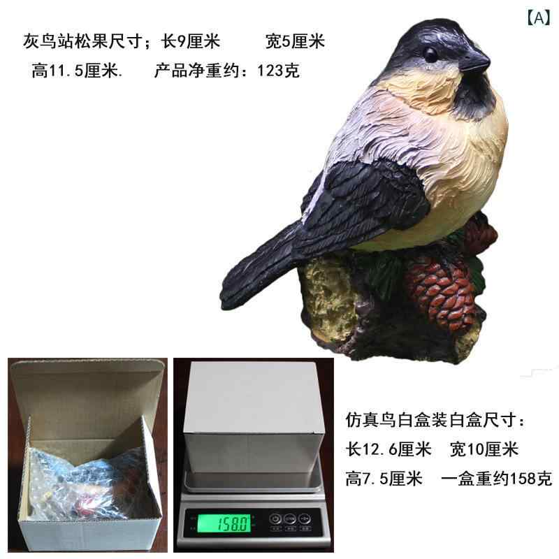 置物 ミニチュア 鳥 ガーデニング雑貨 オーナメント 北欧 庭 玄関 インテリア 樹脂 工芸品 飾り 動物 松ぼっくり どんぐり 園芸 - 2