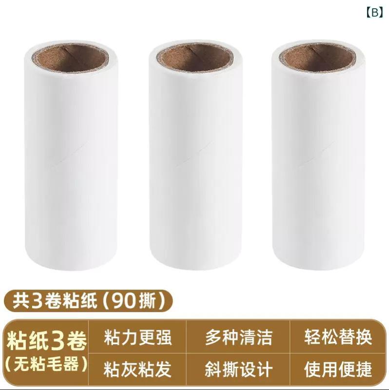 セキュアデポの粘毛ローラー 粘着ローラー 携帯用 ケース付き ミニ コロコロクリーナー 髪の毛 ホコリ取り 衣類 洋服 ブラシ 家庭用 便利グッズ 粘着クリーナー コンパクト 掃除｜アングル2
