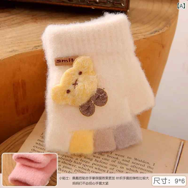 セキュアデポの手袋 ベビー キッズ 秋冬 薄手 指なし 手袋 防寒 男の子 女の子 1歳 2歳 かわいい｜アングル2