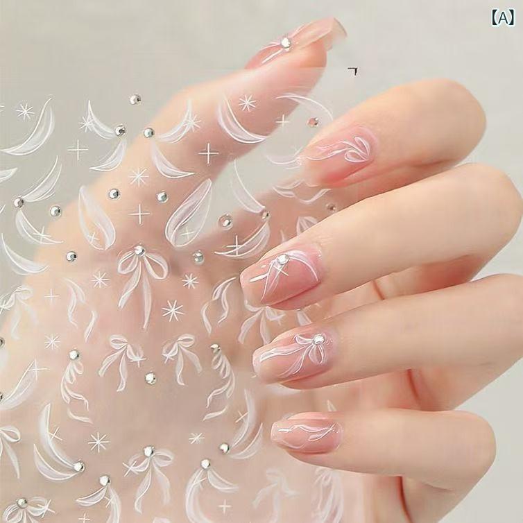 ネイルシール レディース 立体 3D 貼るだけ パール リボン フレンチ風 極薄 セルフネイル