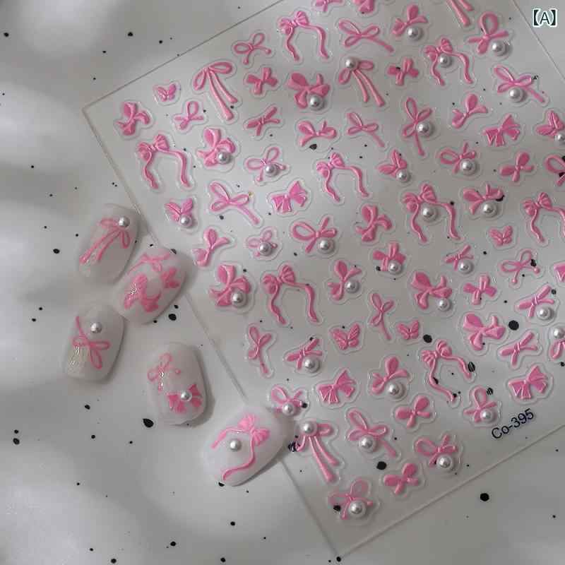 ネイルシール レディース 極薄 3D 立体 浮き彫り 蝶々結び リボン パール グラデー...