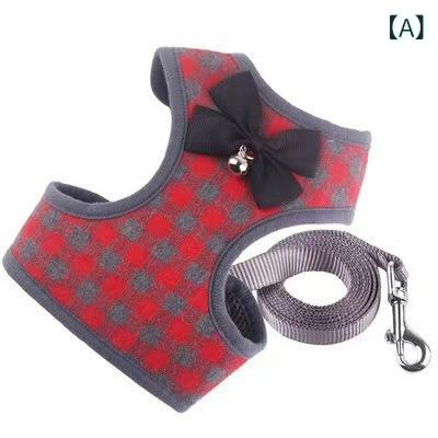 ハーネス ネット ペット用 犬用 猫用 ベスト型 胴輪 リード付き チェック柄 リボン 鈴付き 簡単装着 お散歩 通気性 かわいい