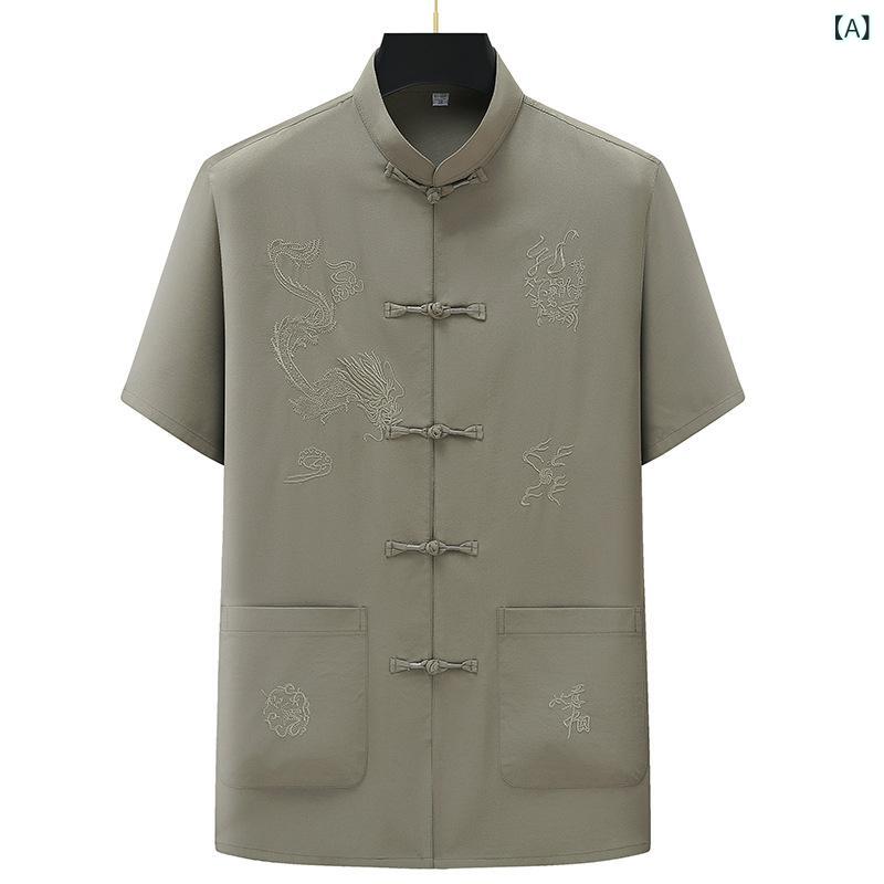 唐装 メンズ ジャケット 漢服 チャイナ服 春夏 長袖 襟付き 前開き 刺しゅう ジャカード織り織り カジュアル シニア おじいちゃん 祖父 父の日 敬老の日 プレゼント ギフト 部屋着 普段着 secure-depo-11535978 セキュアデポ パッケージ画像