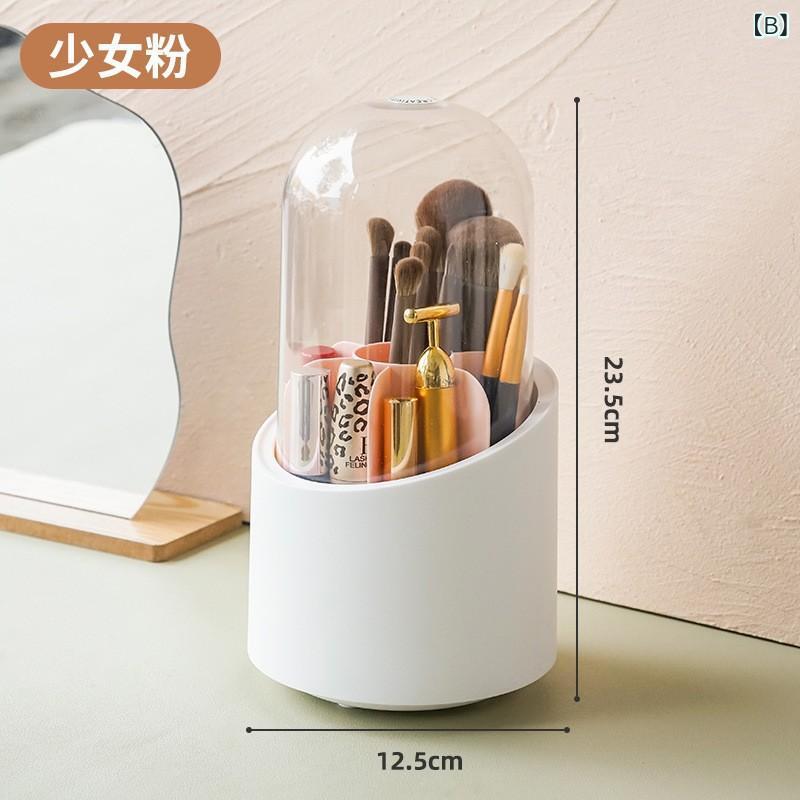 メイクボックス コスメ収納 化粧ブラシホルダー 回転式 卓上収納ケース ペン立て ...