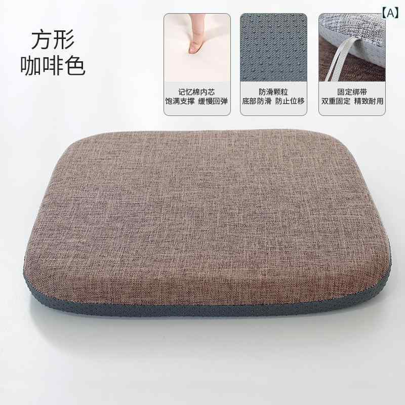 クッション 低反発 椅子用 極厚 四角 丸型 麻風 通気性 滑り止め 洗える 座布団 オフィス リモートワーク 在宅勤務 デスクワーク ダイニングチェア secure-depo-11542317 セキュアデポ サンプル画像2